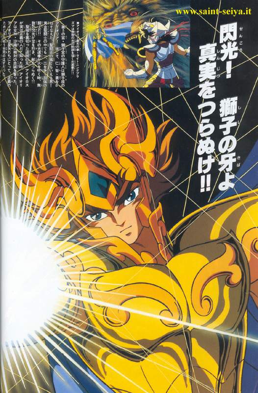 Otaku Gallery  / Art Books / Saint Seiya - Jump Gold Selection 2 / jump2-14.jpg